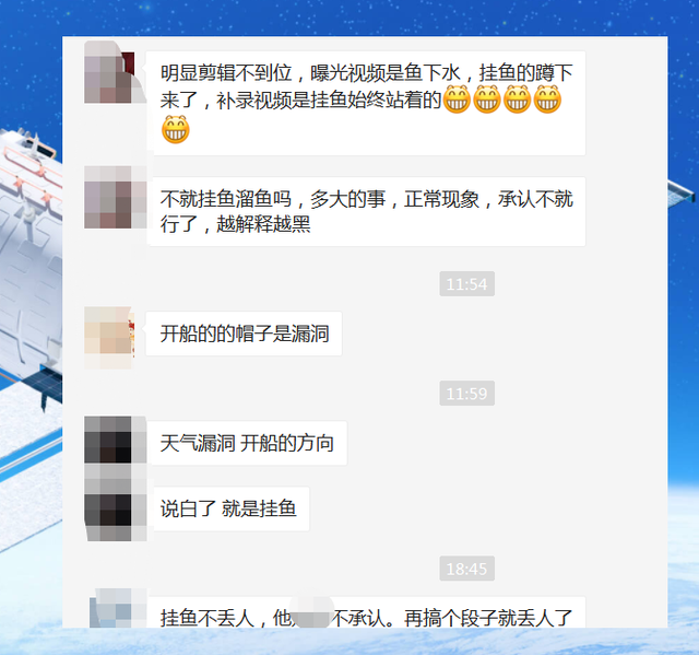 釣魚美女網紅被抓包掛魚溜魚騙流量,犯錯不可怕,怕的是不承認錯