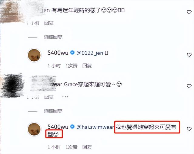 曹格老婆曬女兒近照，11歲Grace穿媽媽泳裝，吳速玲猛夸可愛有型