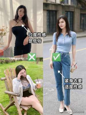 大胸美女照片(別再說：“大胸”穿緊身衣俗氣了，今年新出的大胸穿搭指南很高級)