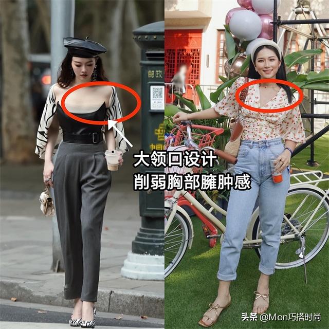 別再說:“大胸”穿緊身衣俗氣了,今年新出的大胸穿搭指南很高級