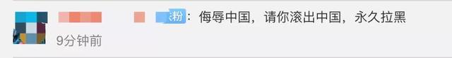 韓國女主播點(diǎn)贊辱華言論,被公司解約!視頻全部下架