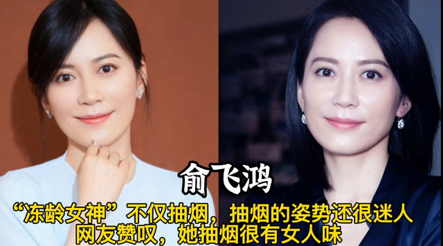喜歡抽煙的18位女星,個個都是要強的女強人,不少是為了緩解壓力