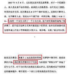 女人刮了下毛的圖片(那個感動全網的“尋親網紅”，竟是持刀凌辱15歲少女的惡魔)