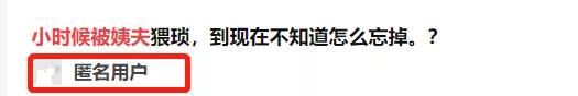 “叔叔請你吃東西啊”熟人性侵的套路，家長請一定要趁早教會孩子