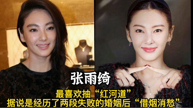 喜歡抽煙的18位女星,個個都是要強的女強人,不少是為了緩解壓力