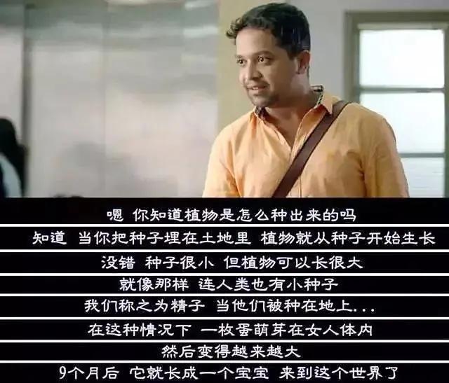 “叔叔請你吃東西啊”熟人性侵的套路，家長請一定要趁早教會孩子
