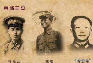 最美的美女(黃埔軍校最美女兵，給兩位正國級當過秘書，丈夫也是正國級)
