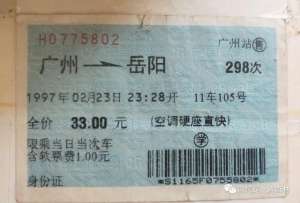 對面女孩看過來(對面的女孩看過來)