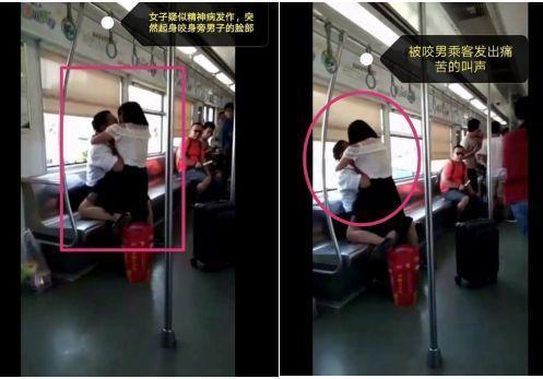 女子在輕軌上瘋狂撕咬陌生乘客，跪地舔食血跡，還脫光衣服……