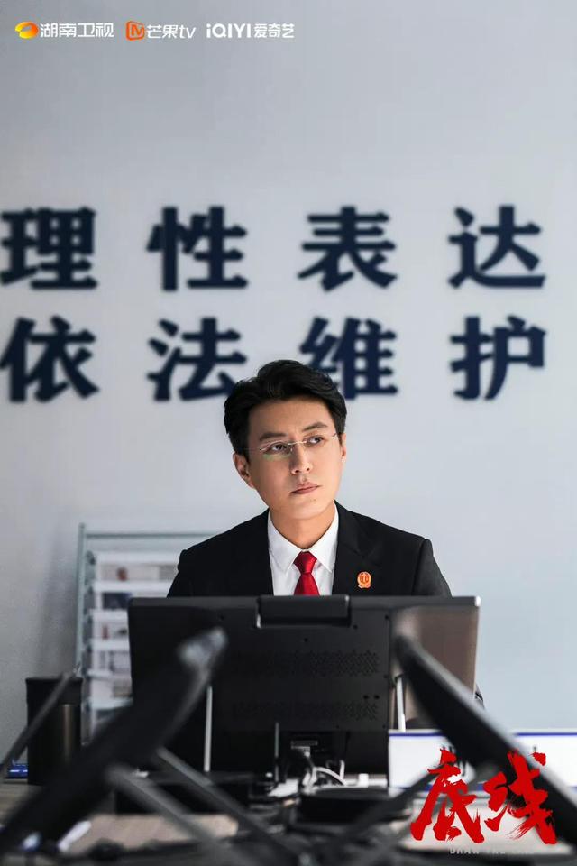 《底線》：婚內出軌，拋夫棄子，還要財產，拎不清的女人真可怕