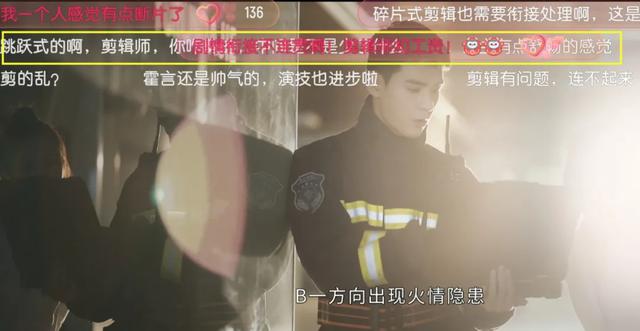 《火焰藍(lán)》起點(diǎn)高槽點(diǎn)多，龔俊都帶不動(dòng)的劇，真的有那么糟糕嗎？