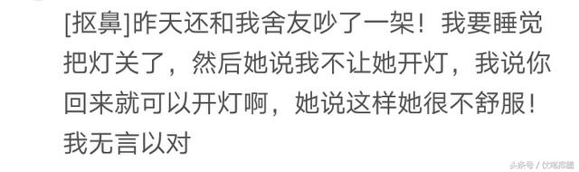 說說女生宿舍里的那些事兒，網友：可以拍成一部甄嬛傳了
