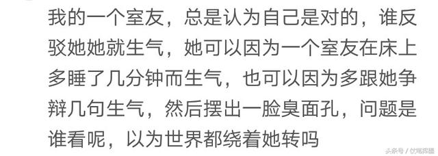 說說女生宿舍里的那些事兒，網友：可以拍成一部甄嬛傳了