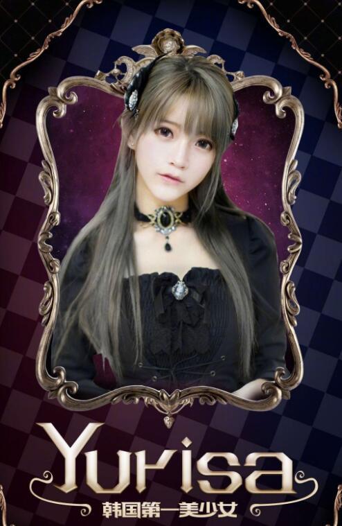 韓國第一美少女yurisaMG斗魚直播首秀 網友一致評論這顏值過關了