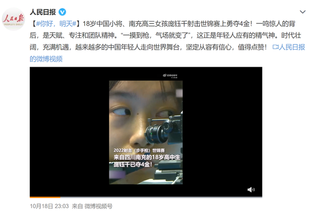 18歲高中女生連奪四金,叮囑父母不要發(fā)朋友圈!媽媽:已發(fā),把她屏蔽了