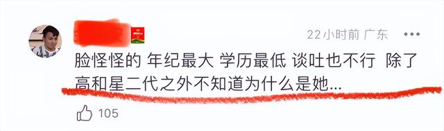 史上最丑港姐：齙牙、高齡，學歷低！全靠有個“明星爹”奪冠