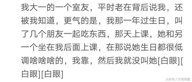 說說女生宿舍里的那些事兒，網友：可以拍成一部甄嬛傳了
