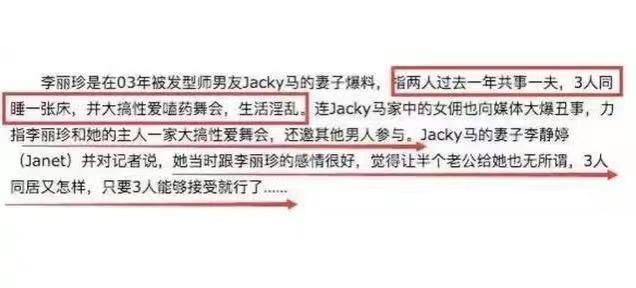 “蜜桃女神”李麗珍:一脫成名的純欲風鼻祖,飽受輿論卻不曾低頭