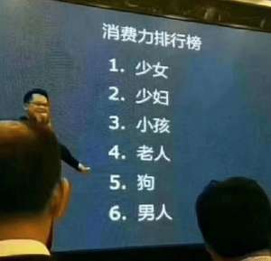 最愛女人購物狂(女朋友為何那么愛買買買？誰來拯救深陷消費主義陷阱的少女？)