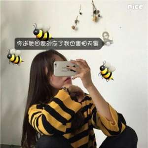 女生頭像帶字(qq最新帶文字頭像可愛女生圖片)