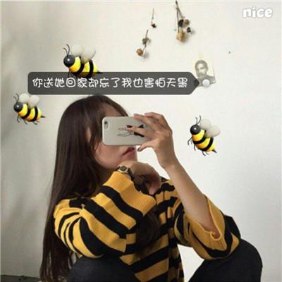 qq最新帶文字頭像可愛女生圖片