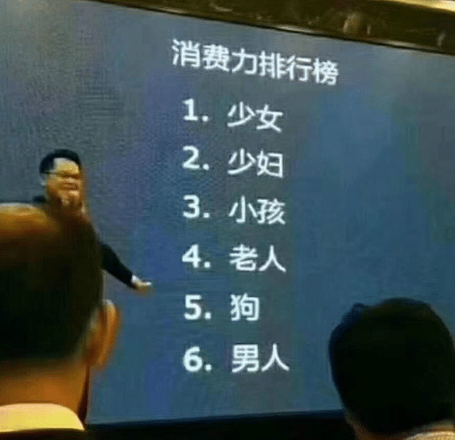 女朋友為何那么愛買買買?誰來拯救深陷消費主義陷阱的少女?