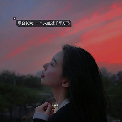 女生唯美有意境帶字頭像大全2018