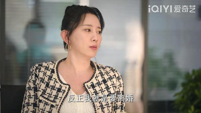 《底線》：婚內出軌，拋夫棄子，還要財產，拎不清的女人真可怕