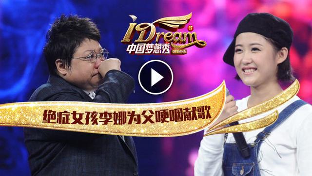 臨終前她流著淚與韓紅唱完生命中最后一首歌，只為感恩自己的父親