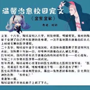 女生小說(五本校園的言情文：我喜歡你，你剛好也喜歡我)