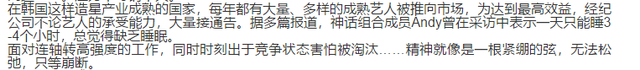 韓國女星崔雪莉自殺：出格言行的背后，處處隱藏著心理創傷