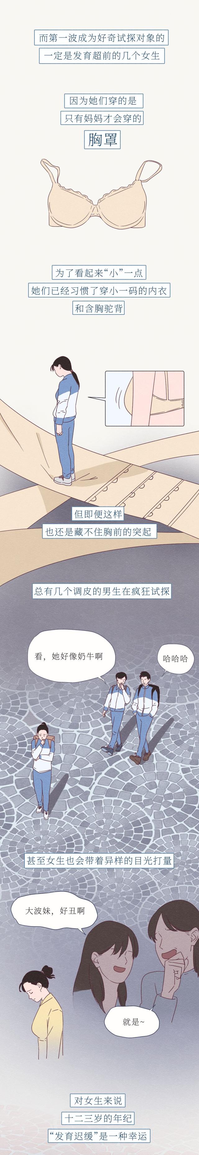 男人別裝了,你或許根本不懂女人的胸!單身人士請(qǐng)繞路