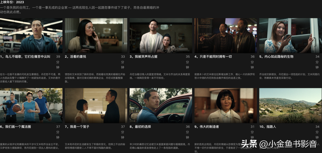 怒刷10集!Netflix聯(lián)合A24的發(fā)瘋大戲