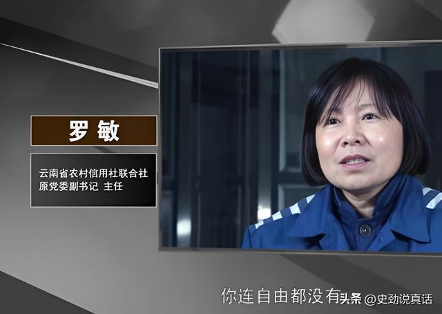 退伍美女博士落馬！同時(shí)與三位領(lǐng)導(dǎo)保持不正當(dāng)關(guān)系，受審時(shí)還在笑
