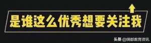 女生說6524是什么意思(特別推薦：男生女生分別適合哪些專業(yè)？什么專業(yè)就業(yè)率最高？)