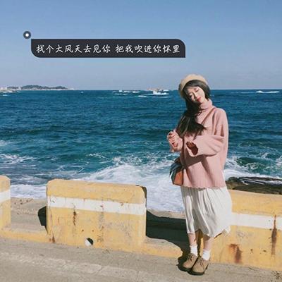 女生唯美有意境帶字頭像大全2018