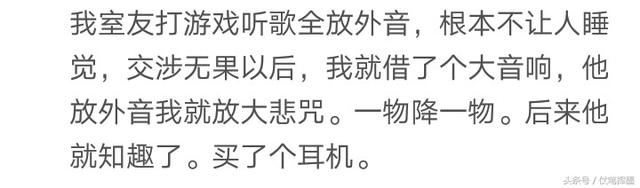 說說女生宿舍里的那些事兒，網友：可以拍成一部甄嬛傳了
