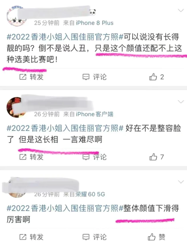 史上最丑港姐：齙牙、高齡，學歷低！全靠有個“明星爹”奪冠