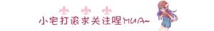 口香糖女孩(好死不死口香糖掉在眼前漂亮的女高中生兩腿之間，就這么穩穩的卡在大腿縫縫里？)