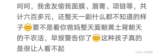 說說女生宿舍里的那些事兒，網友：可以拍成一部甄嬛傳了