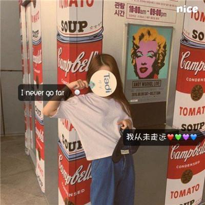 qq最新帶文字頭像可愛女生圖片