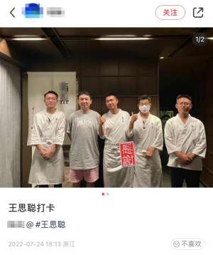 清涼美女(王思聰帶美女吃日料，頻繁換女伴效率高4位美女穿著清涼露長腿)