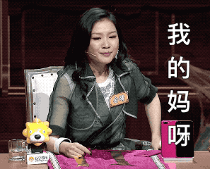 娛樂圈的幾位摩羯座女星，講真：劉敏濤和金靖都擁有有趣的靈魂