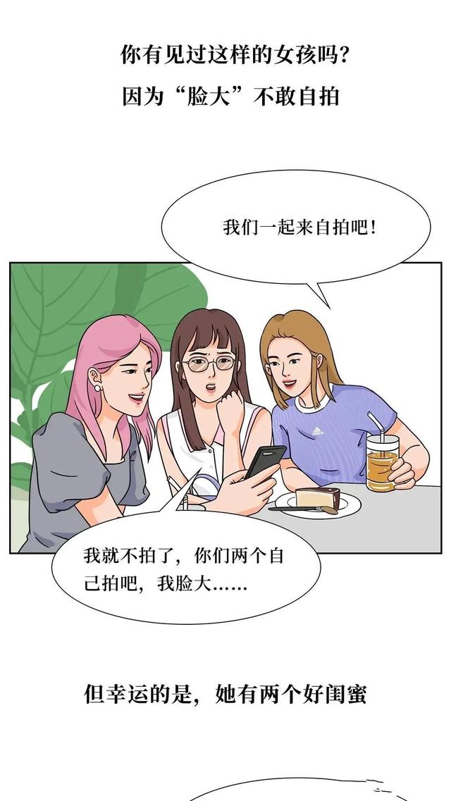 是誰(shuí)規(guī)定的“完美女孩”?完美女孩該如何定義