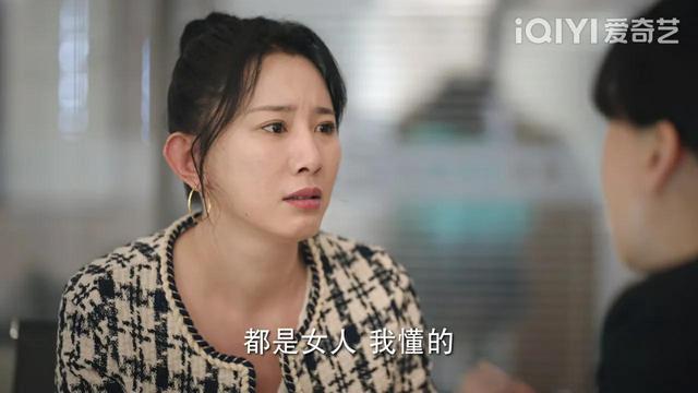 《底線》：婚內出軌，拋夫棄子，還要財產，拎不清的女人真可怕
