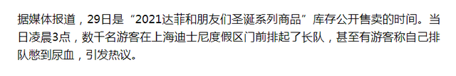 女朋友為何那么愛買買買?誰來拯救深陷消費主義陷阱的少女?