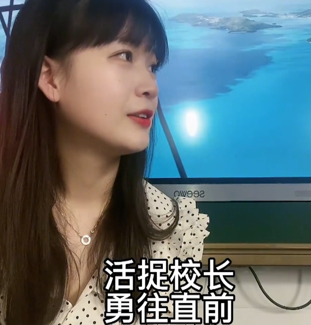 周老師：90后美女老師火出圈，和學(xué)生斗智斗勇，被指有失職業(yè)操守