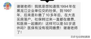 女人多少歲退休(她50歲能退休嗎？)
