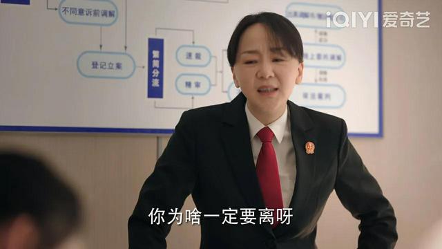 《底線》：婚內出軌，拋夫棄子，還要財產，拎不清的女人真可怕