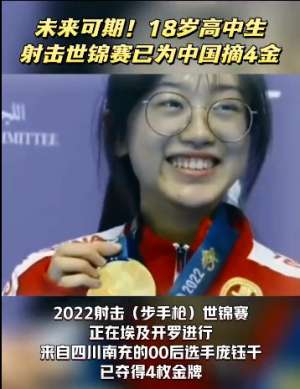 高中女生(18歲高中女生連奪四金，叮囑父母不要發朋友圈媽媽：已發，把她屏蔽了)